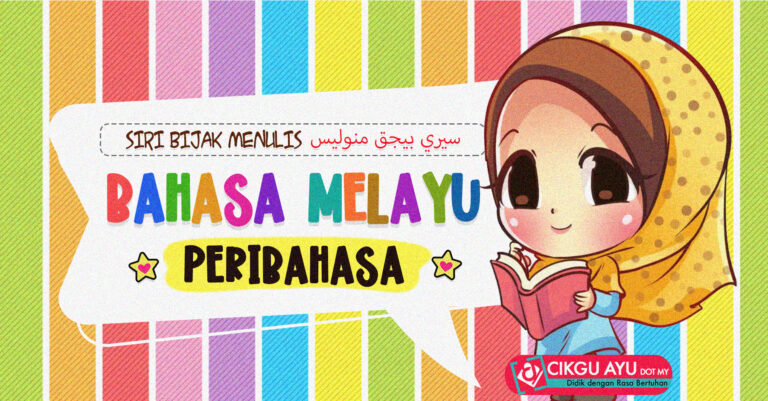 Cikgu Ayu Dot My