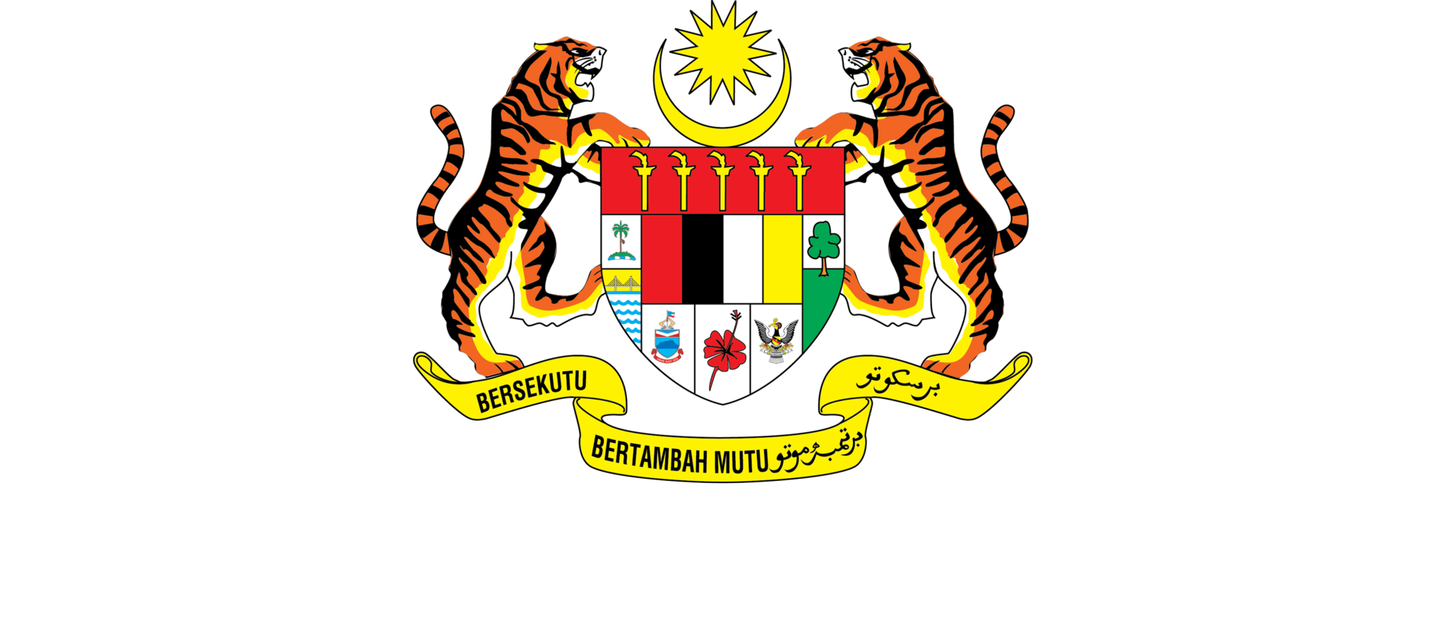 Logo Baharu KPM 2023 - Kementerian Pendidikan Malaysia | Cikgu Ayu dot My